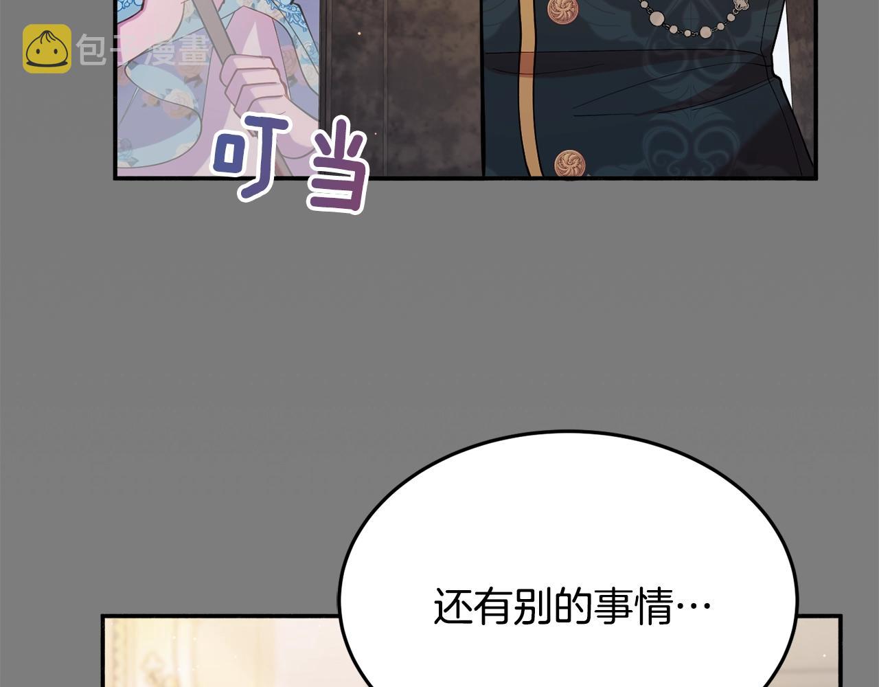 第17话 姐姐？65