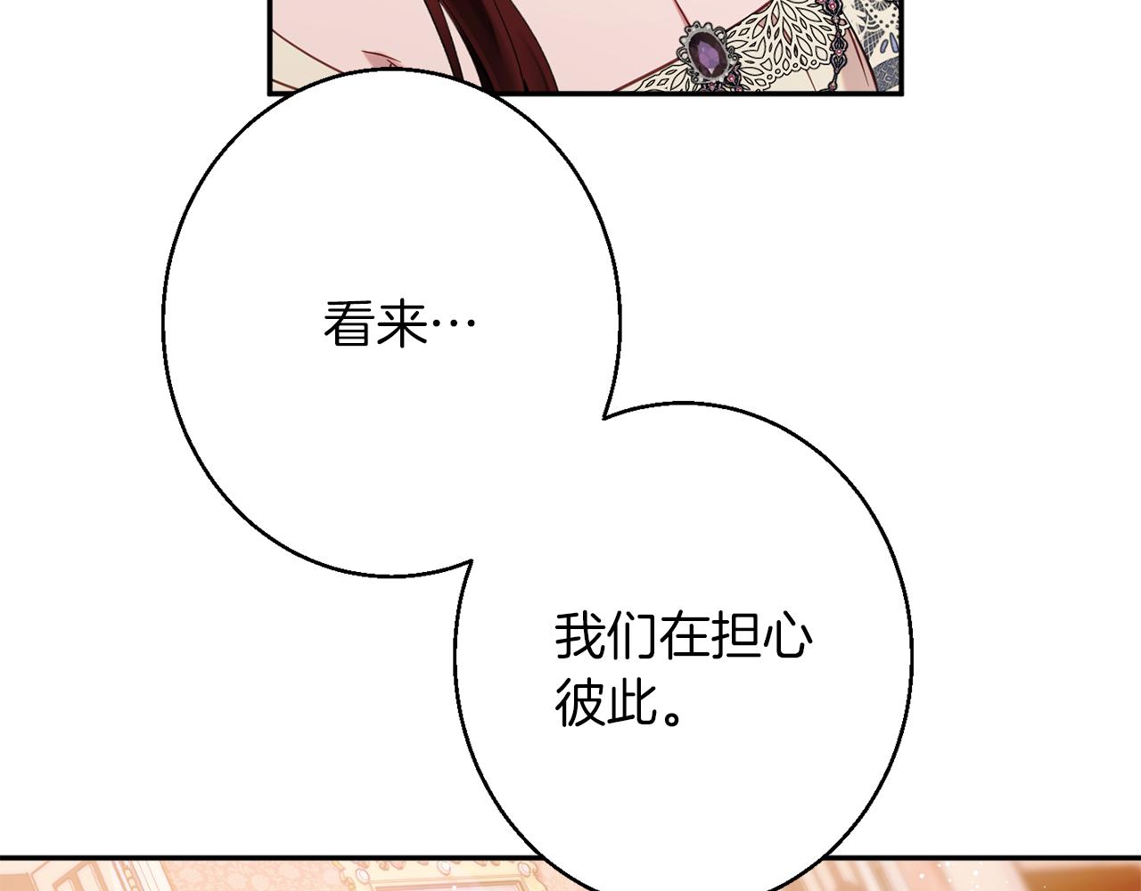 第42话 祝福仪式78