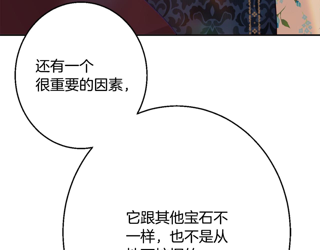 第37话 前往王宫34