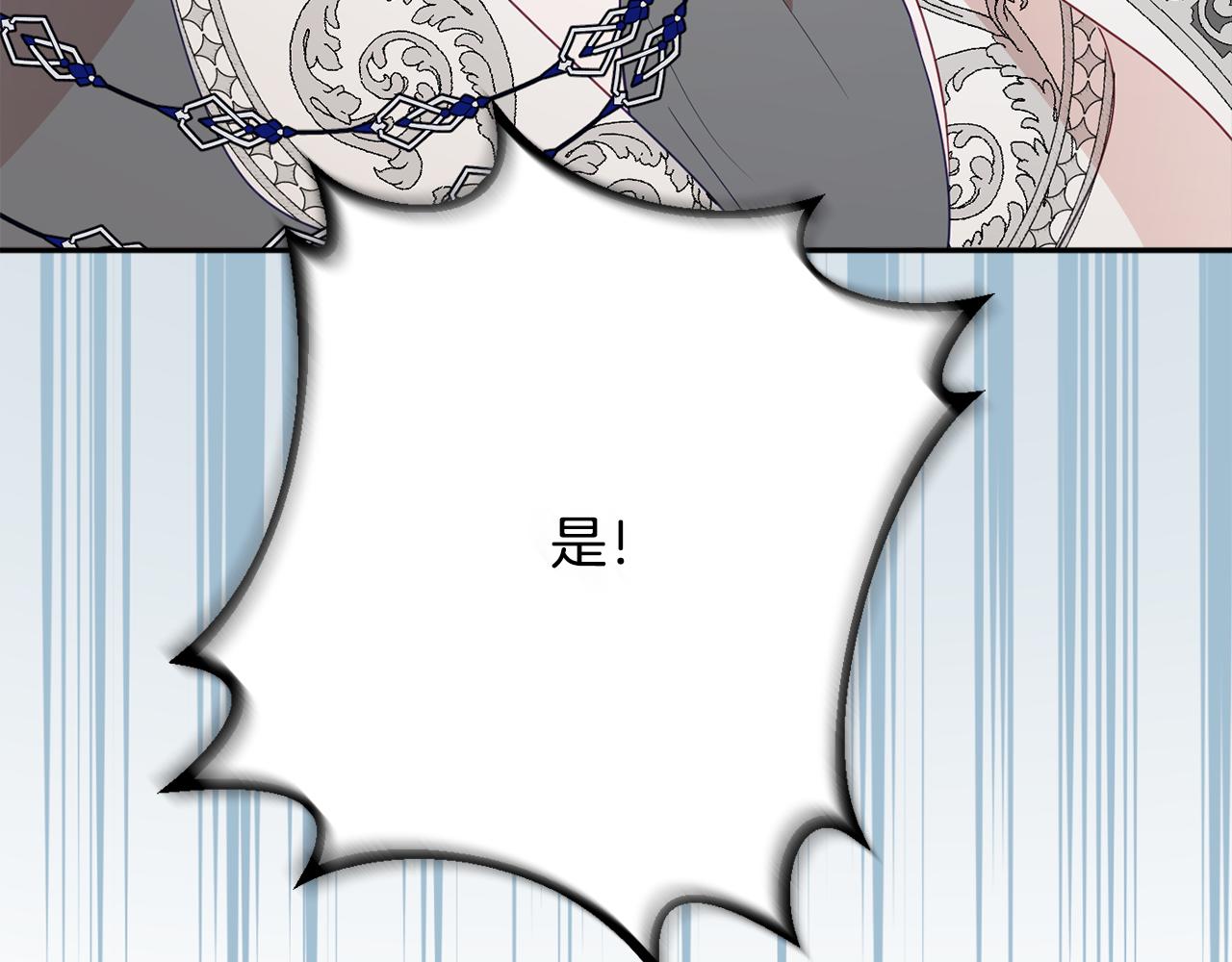 第48话 魔法121