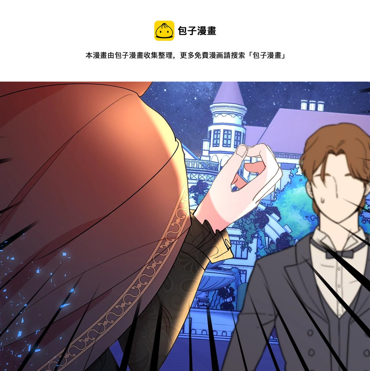 第22话 我们的人？188