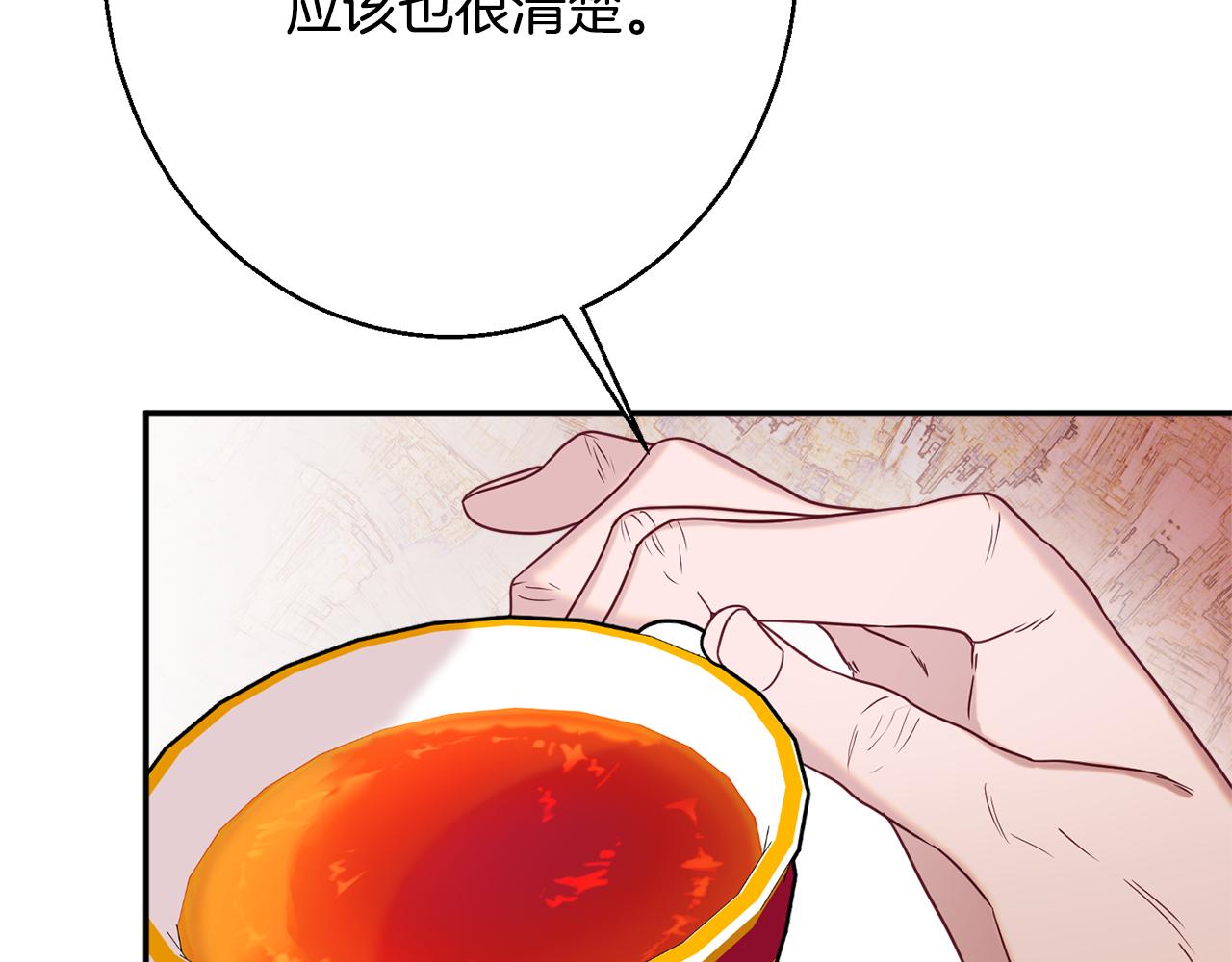 第34话 相遇大夫人41