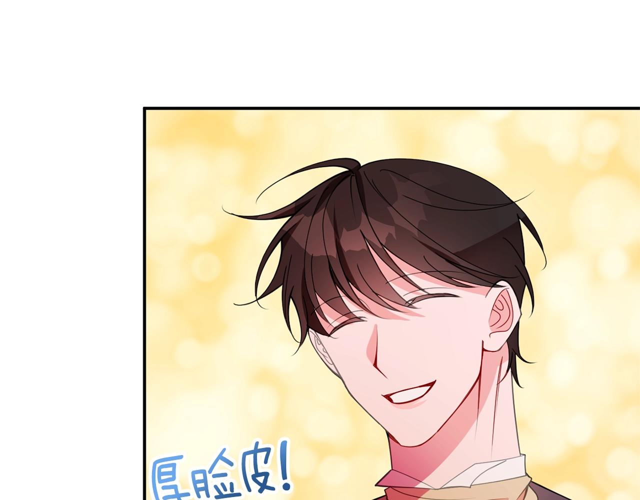 第5话 发现端倪104