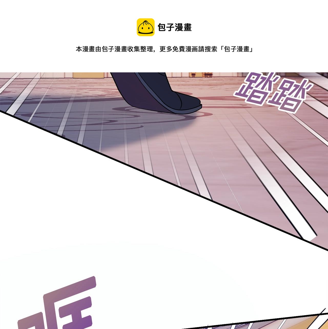 第18话 巧遇王世子20