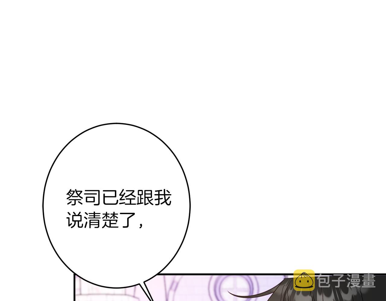 第44话 尊重46