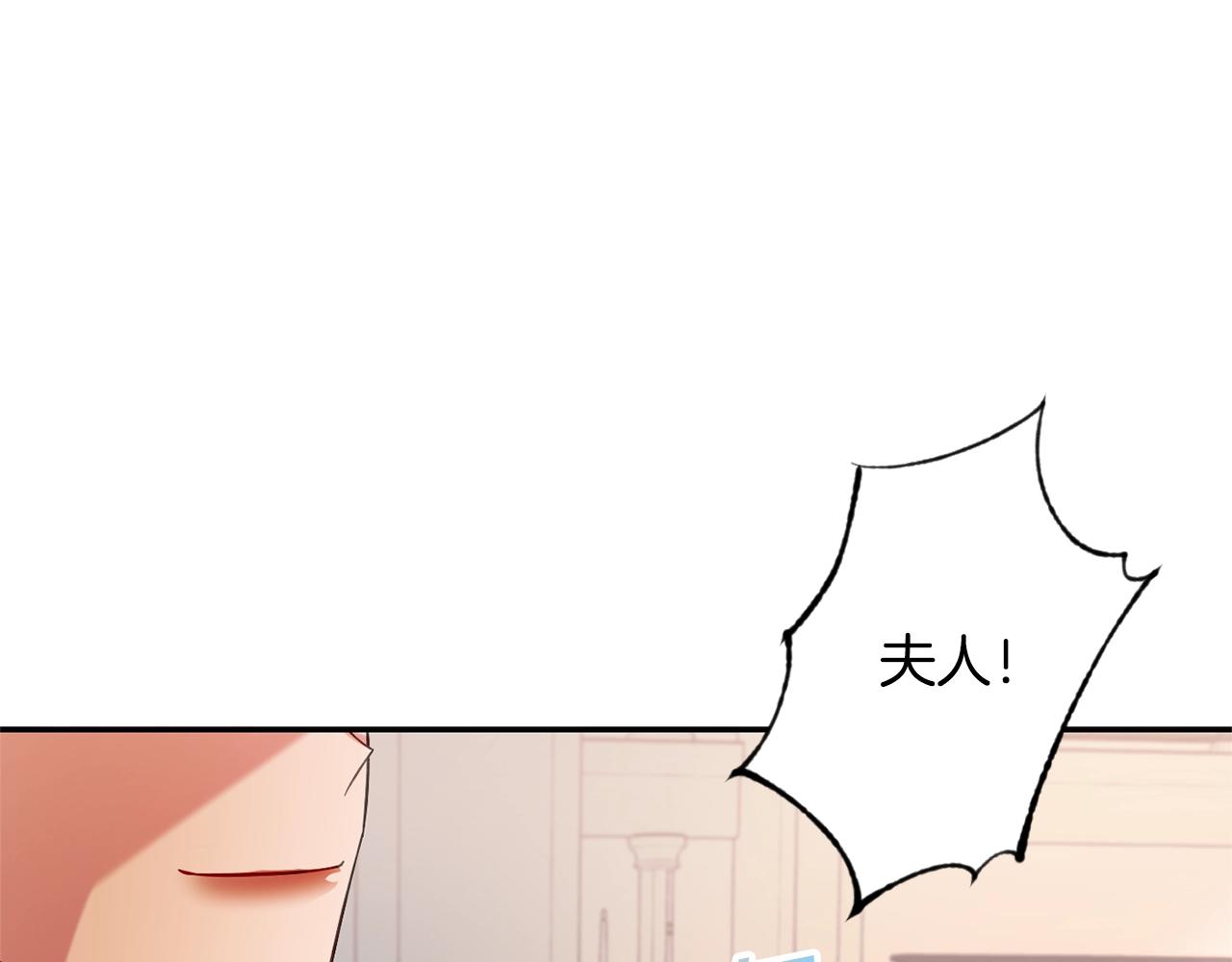 第10话 赌约19