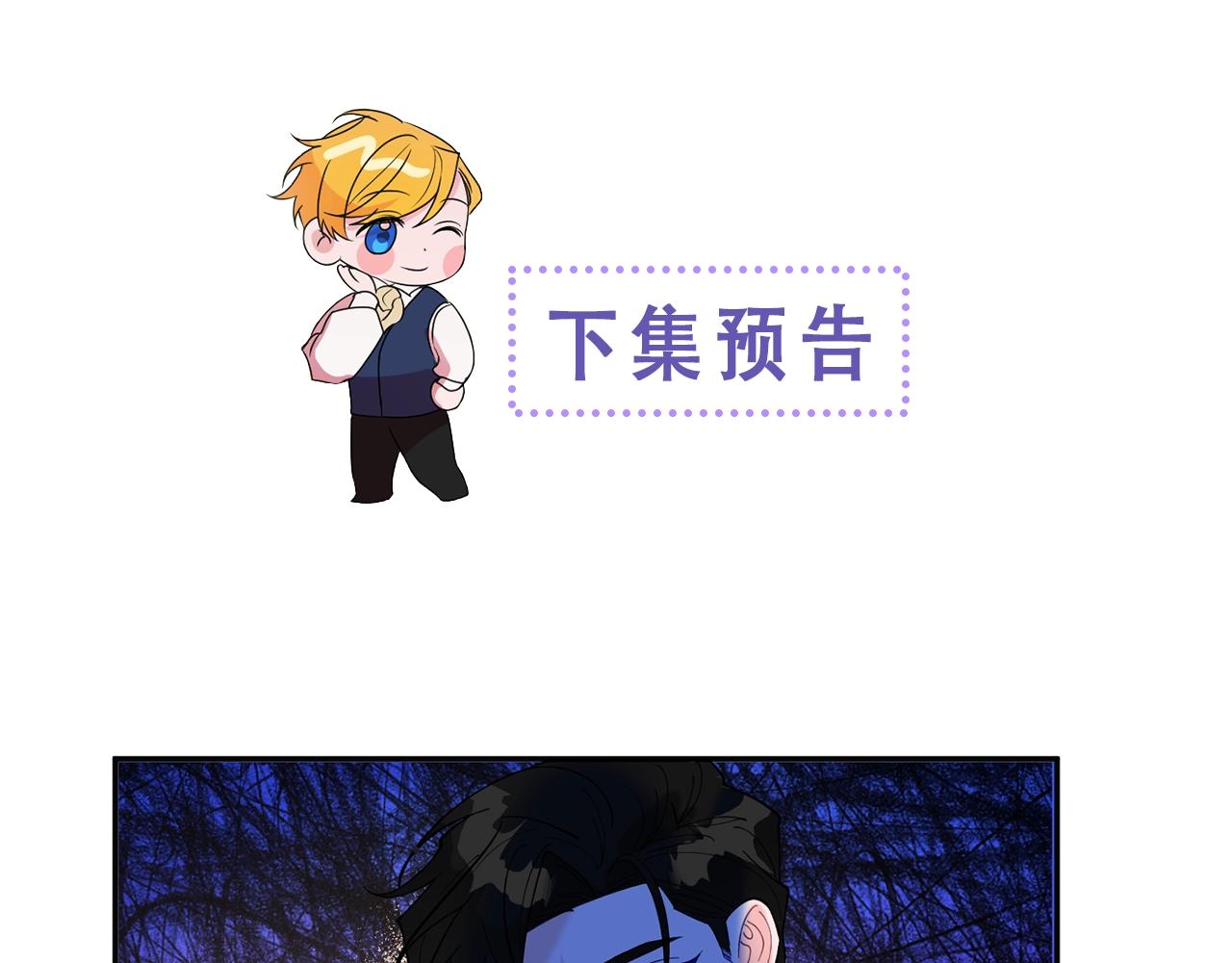 第10话 赌约200