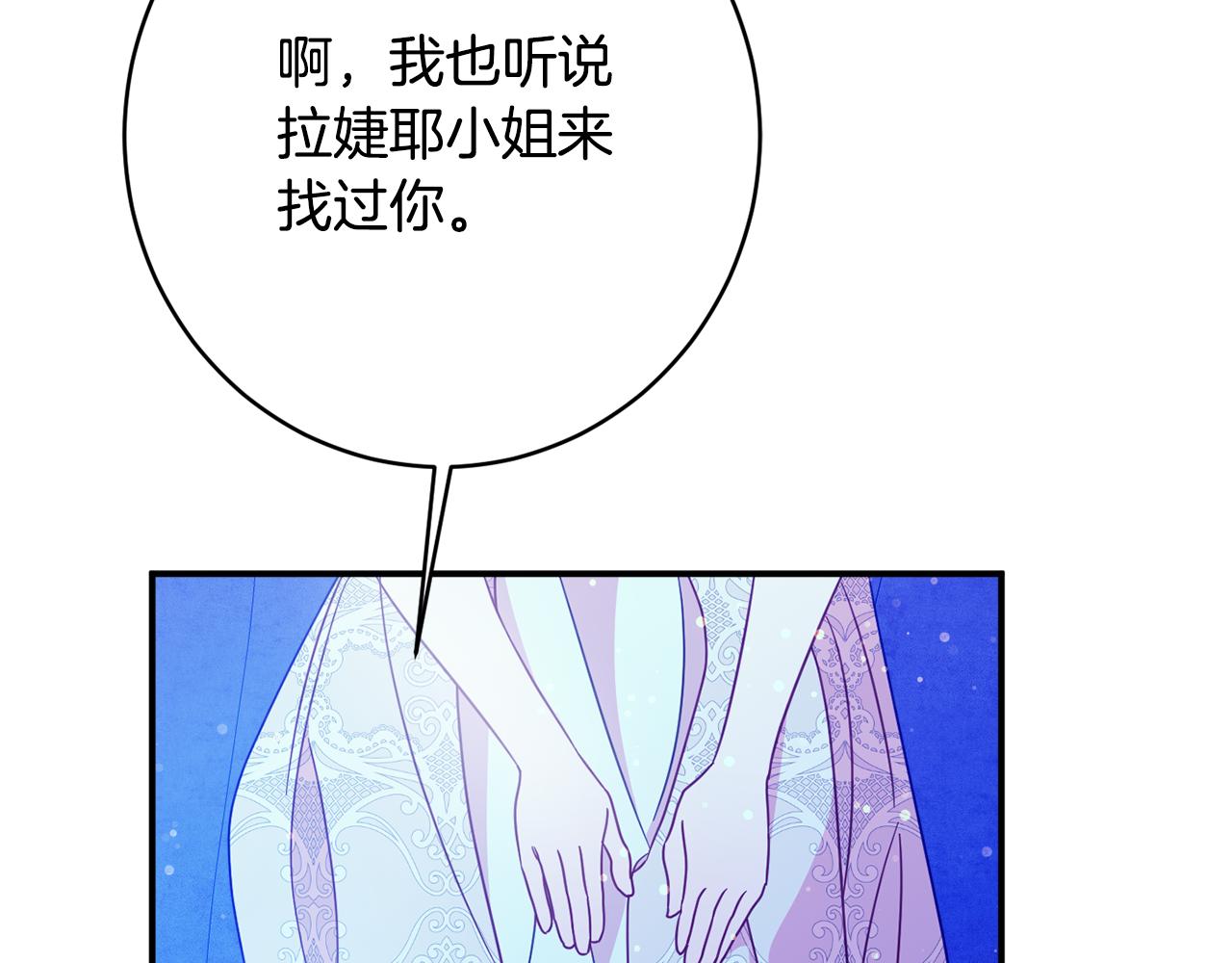 第63话 毒害92