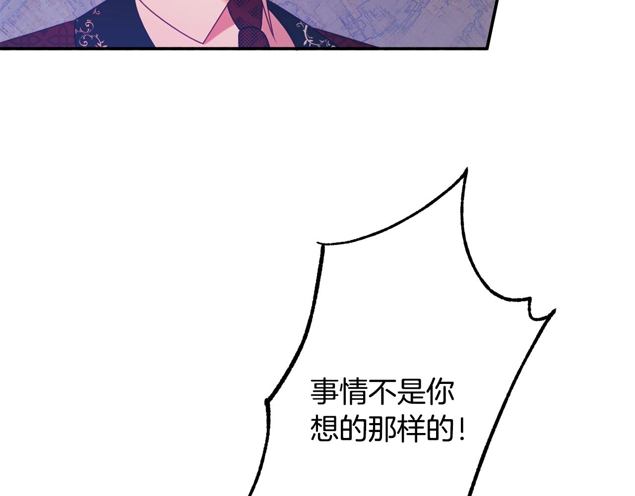 第29话 解开谜团123