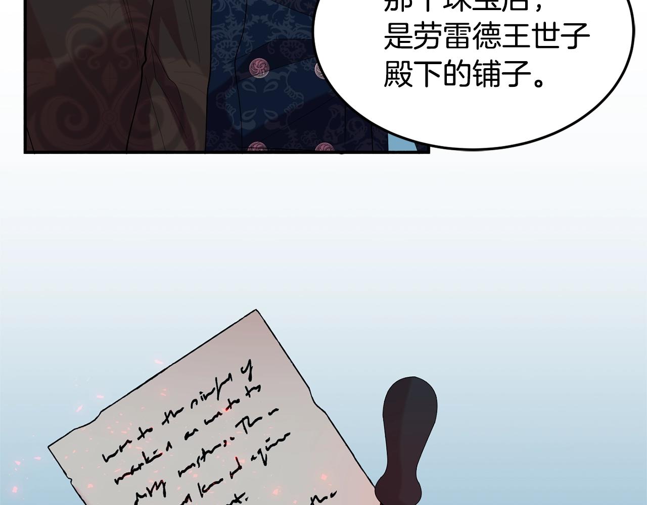 第15话 得知真相125