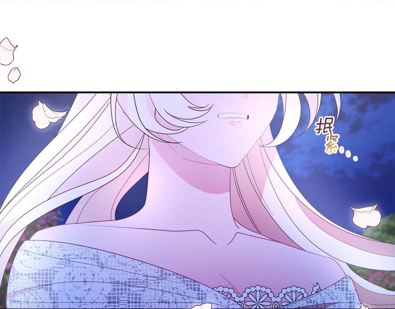 第58话 政治联姻133
