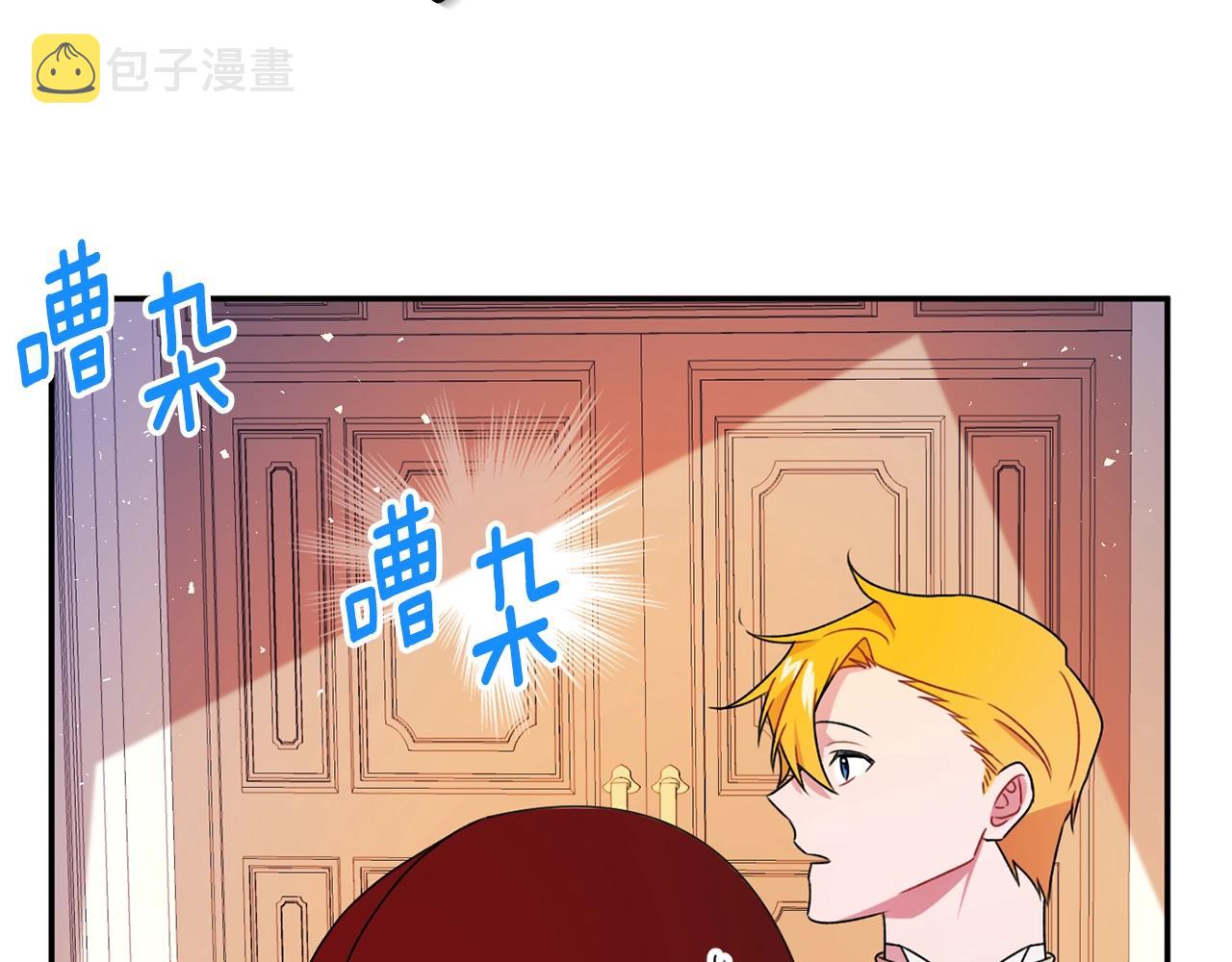 第2话 女仆的求助88