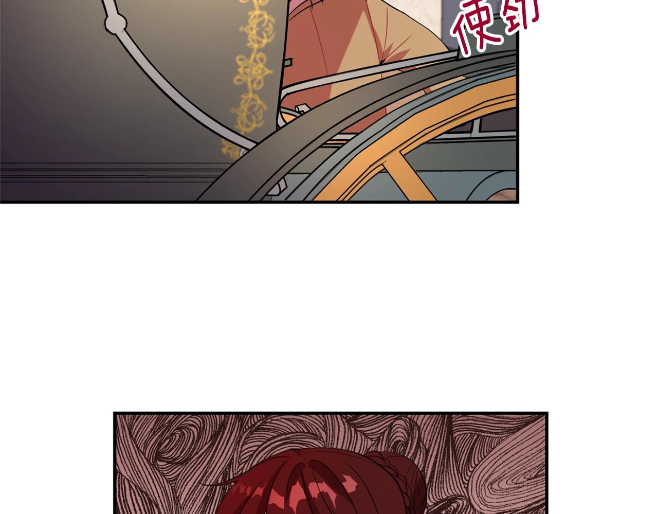 第1话 跟我求婚？55