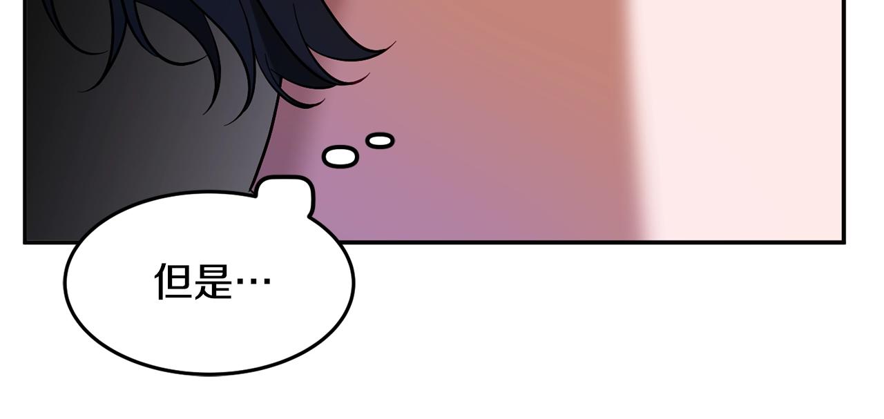 第13话 理由103