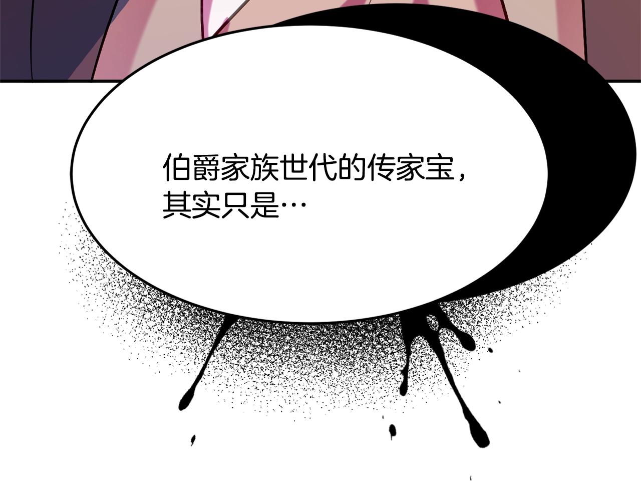 第10话 赌约38