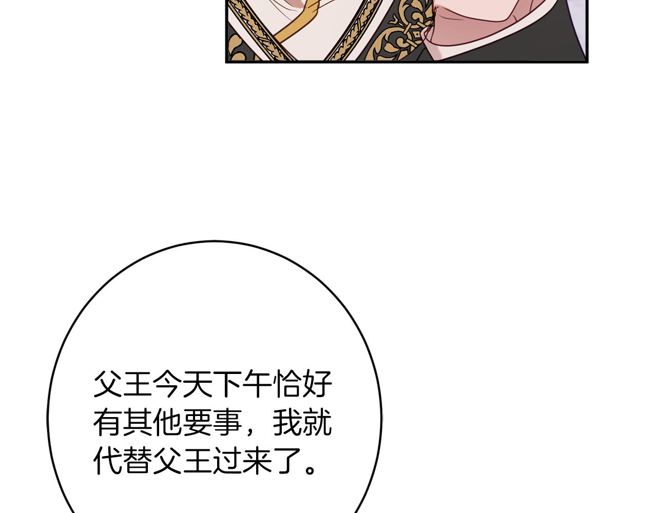 第44话 尊重43