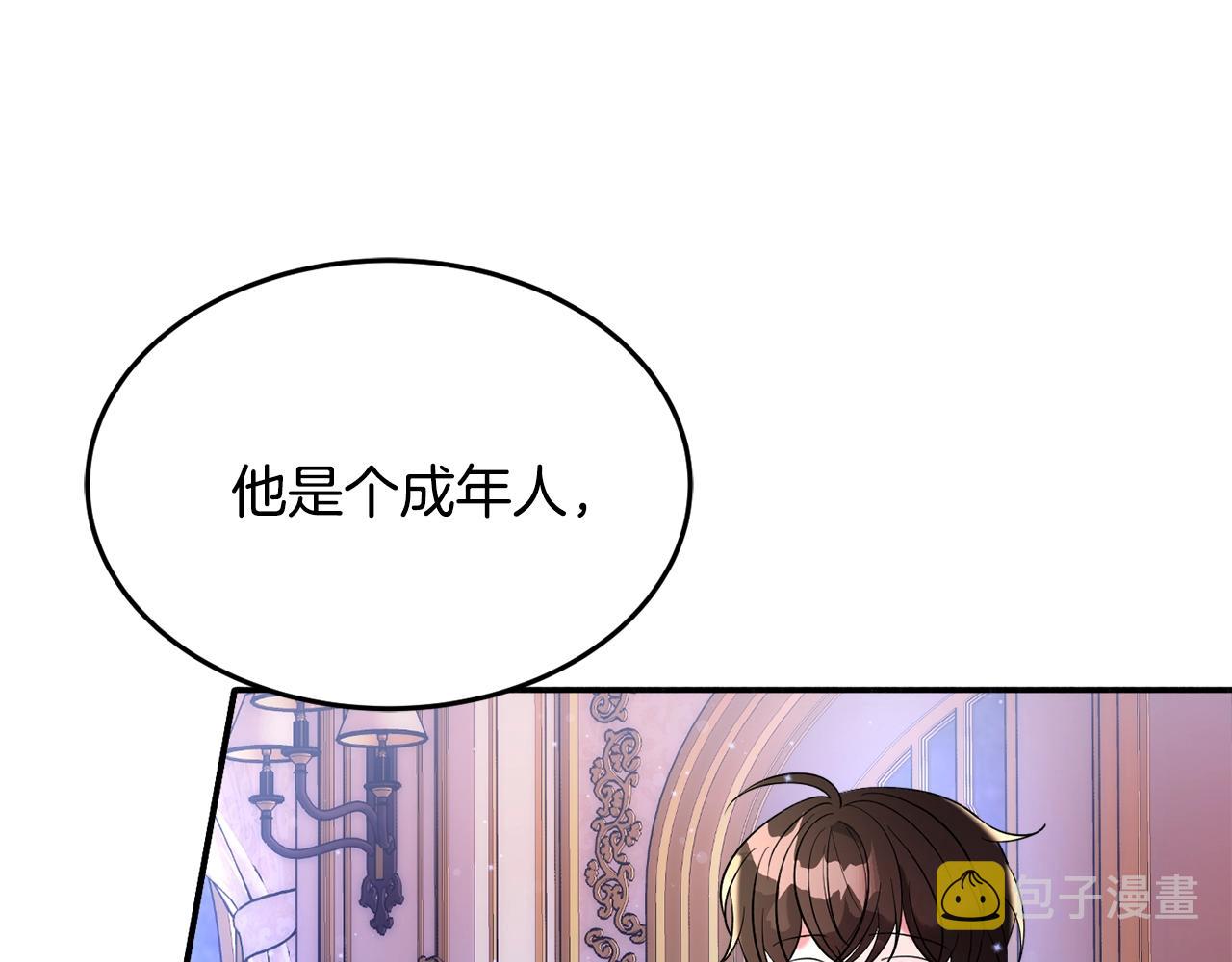 第22话 我们的人？153