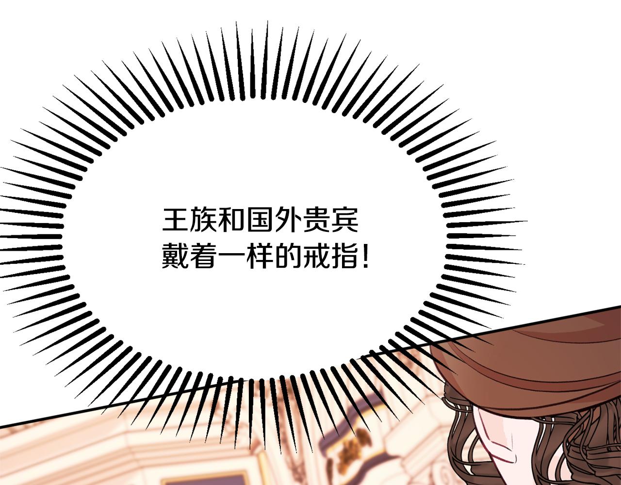 第53话 诱惑133