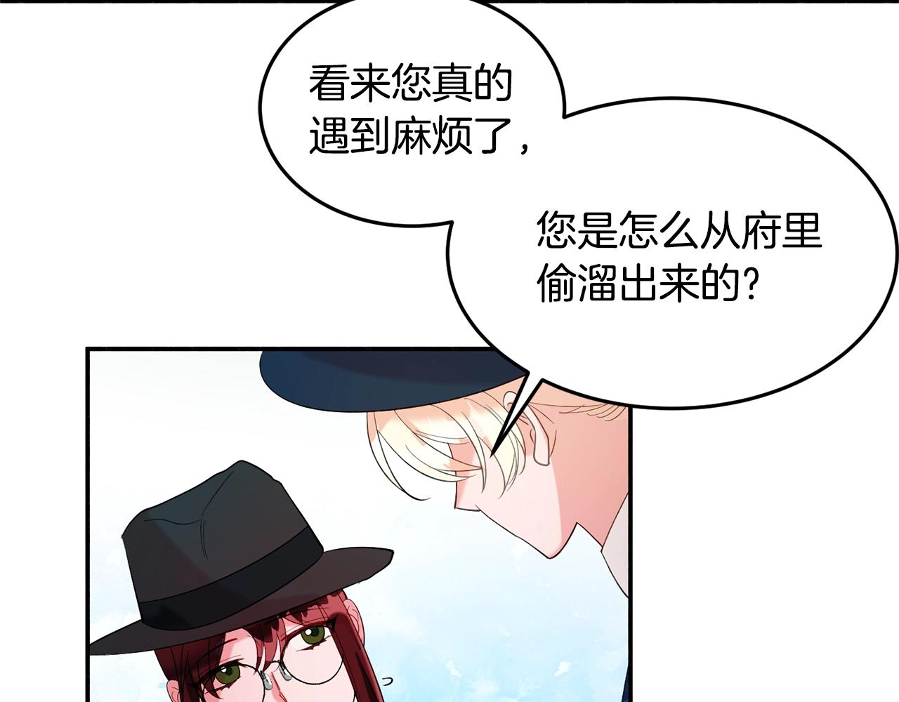 第15话 得知真相90