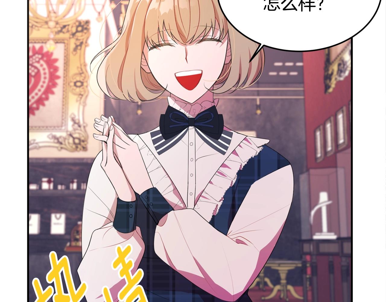 第1话 跟我求婚？62