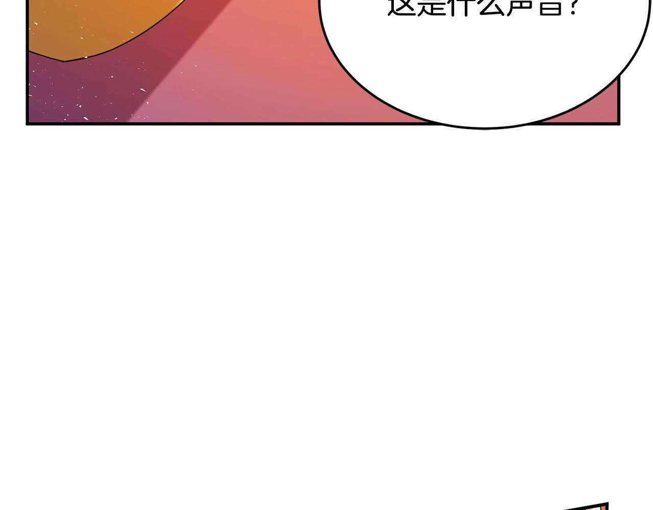 第2话 女仆的求助90