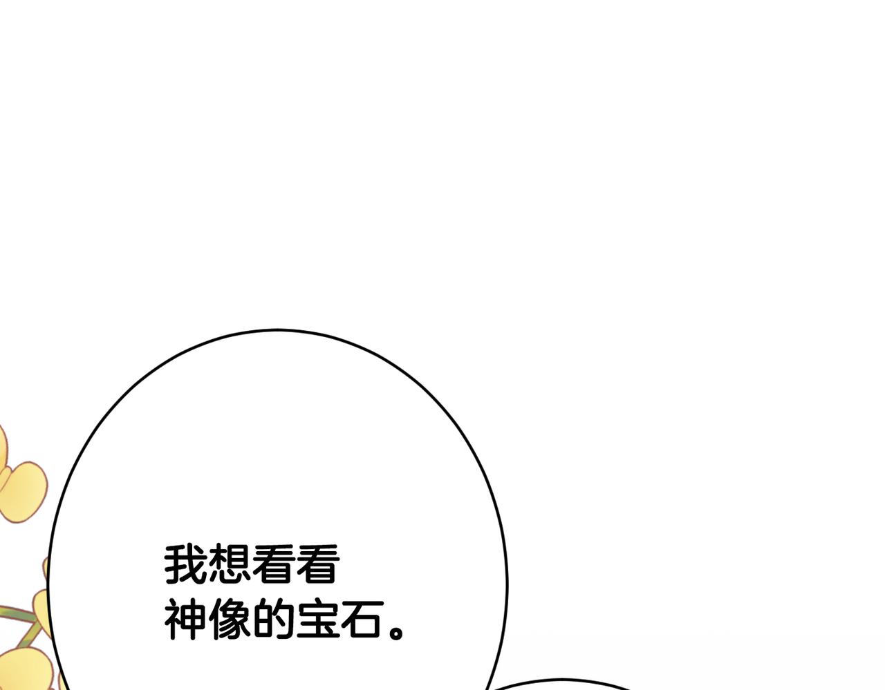 第45话 讨厌21