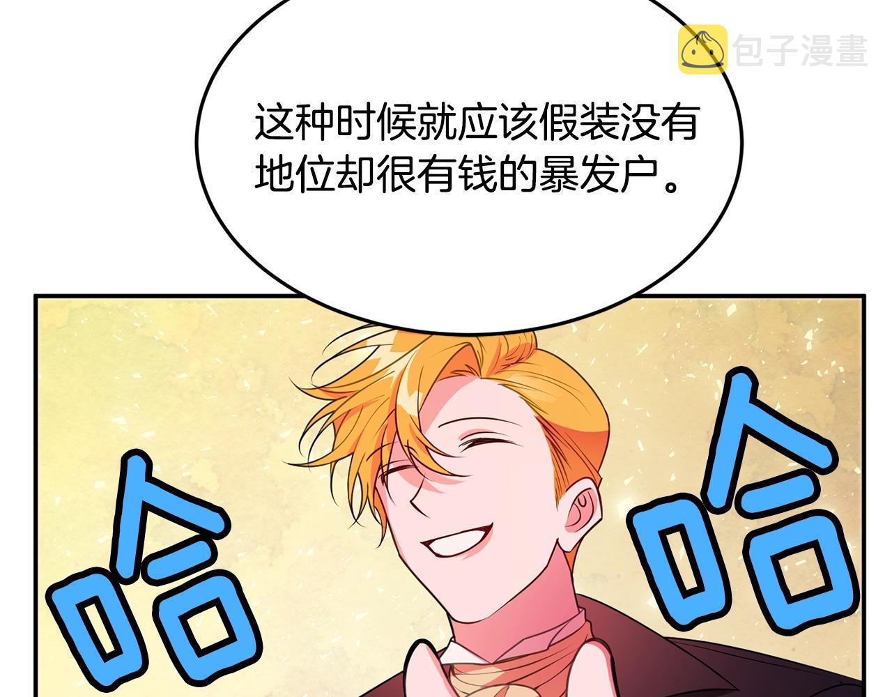 第4话 洗冤132
