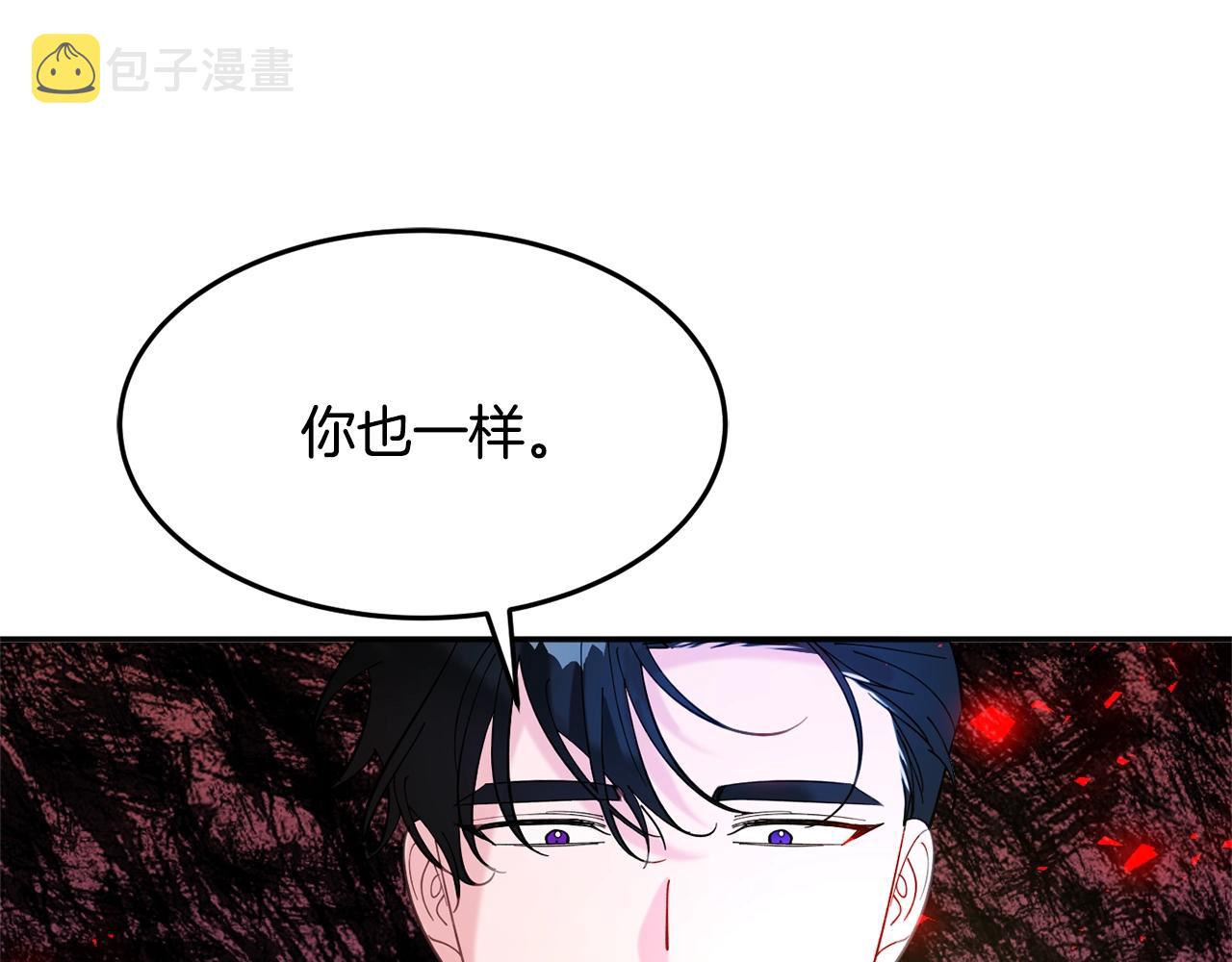 第12话 骑士141