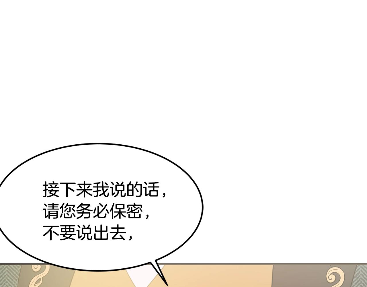 第7话 秘密39