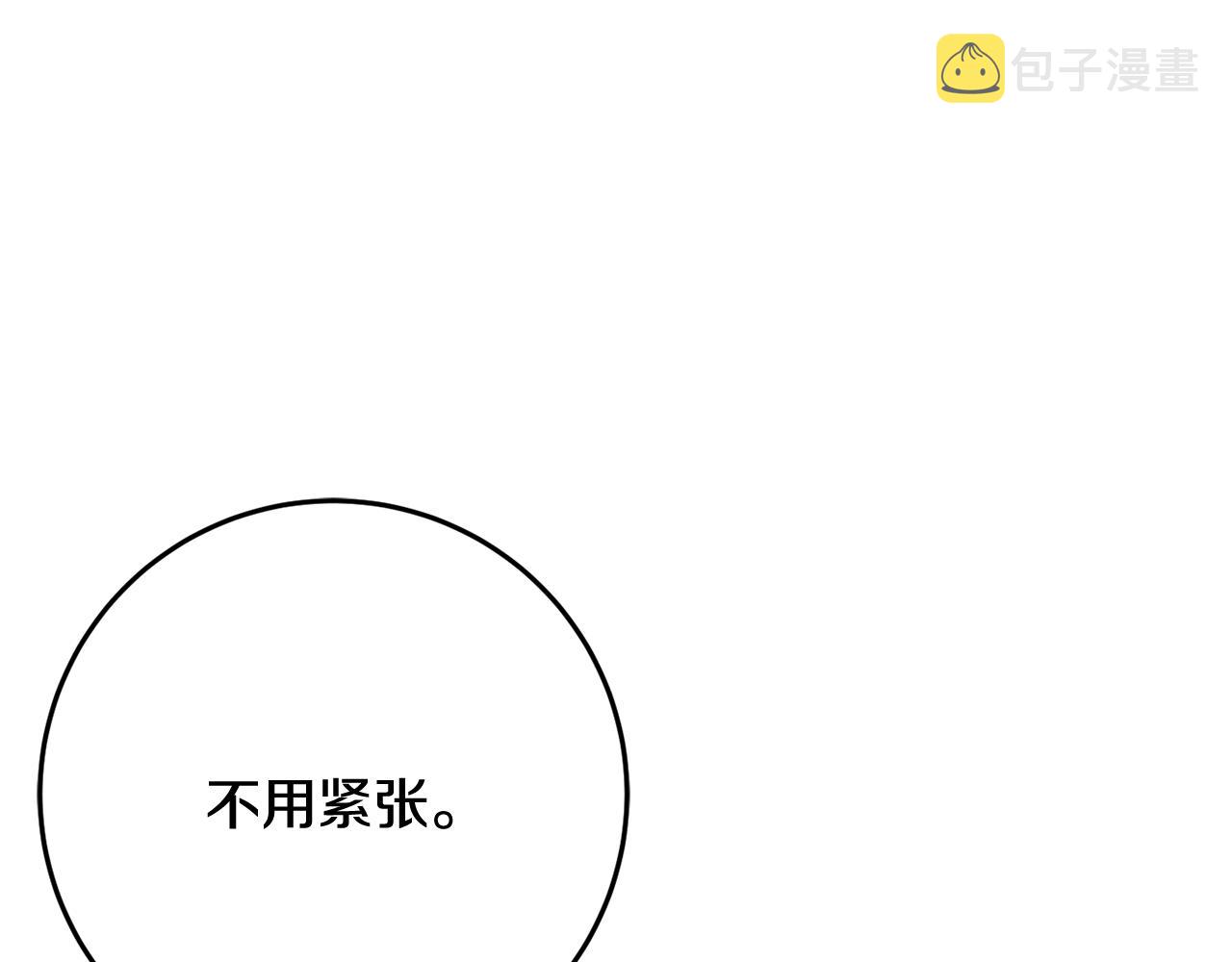 第32话 步入殿堂51