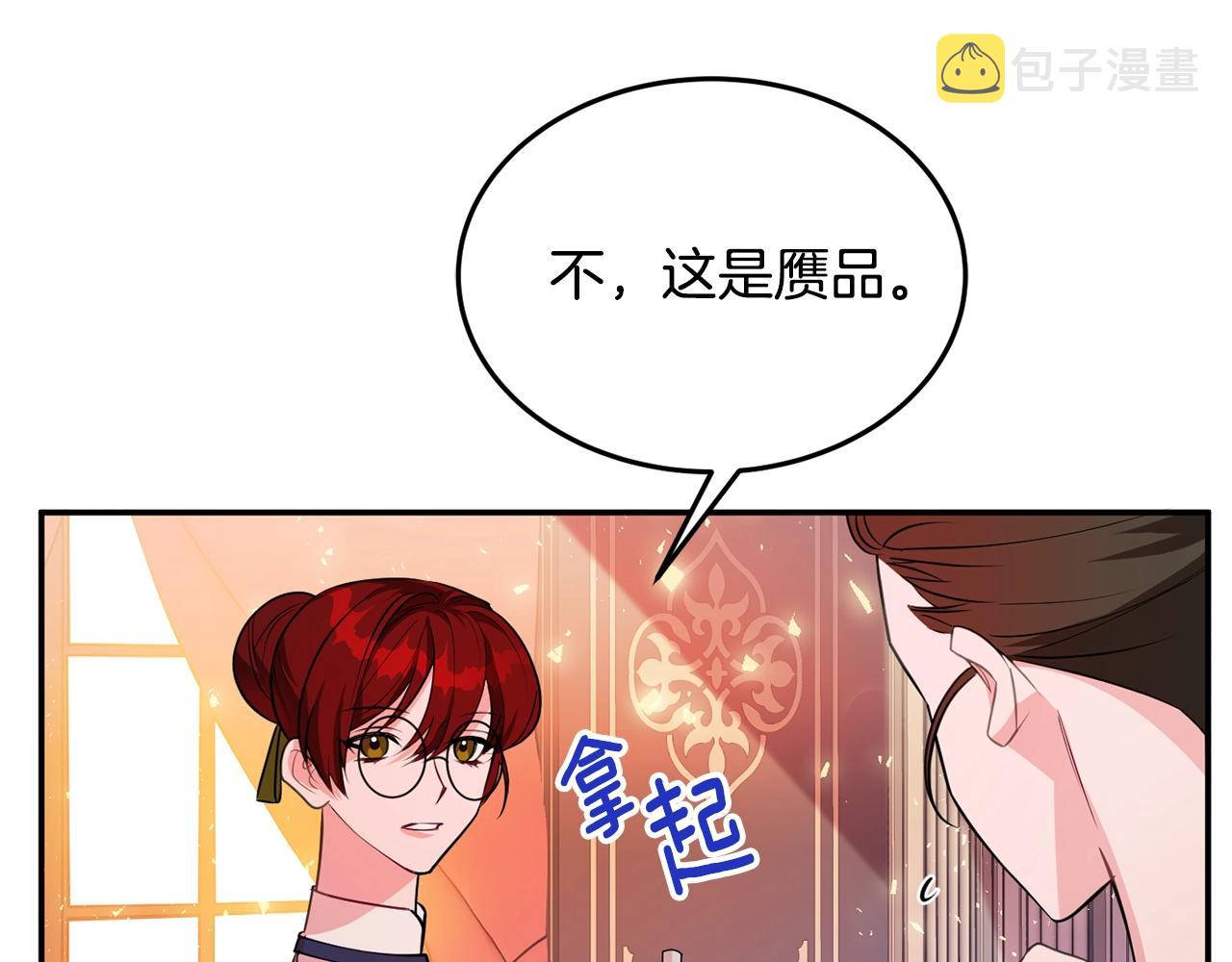 第4话 洗冤6