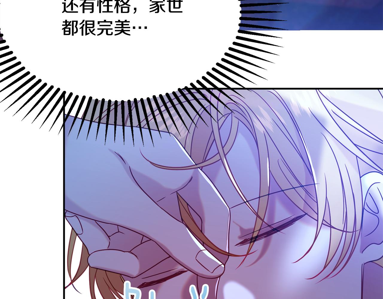 第33话 共枕同眠135