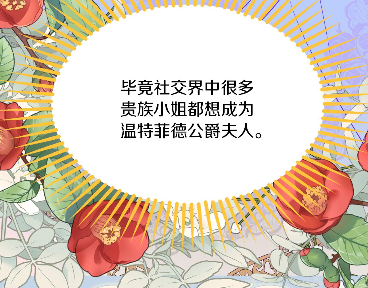 第40话 选择的理由185