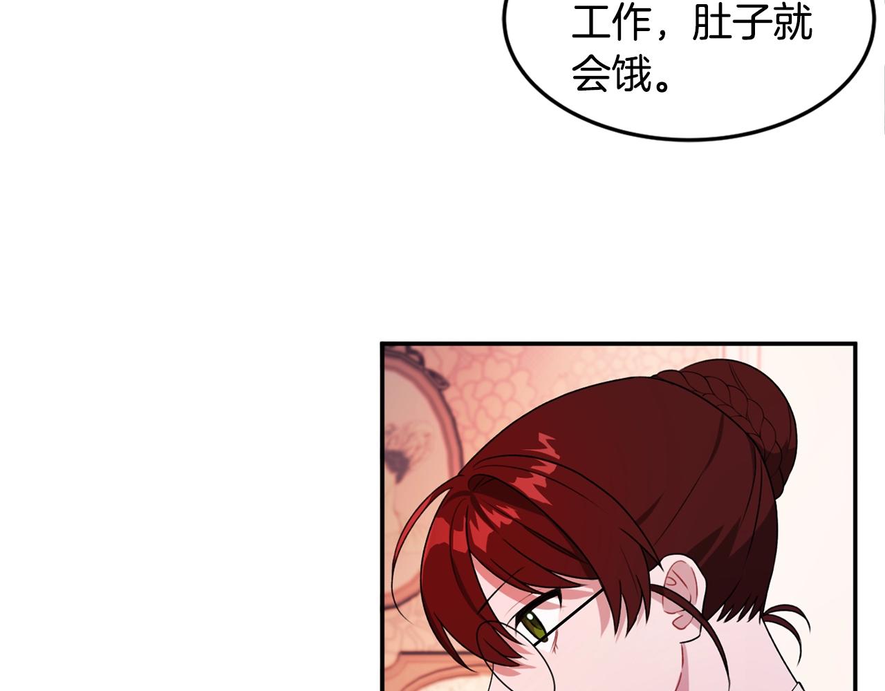 第1话 跟我求婚？115