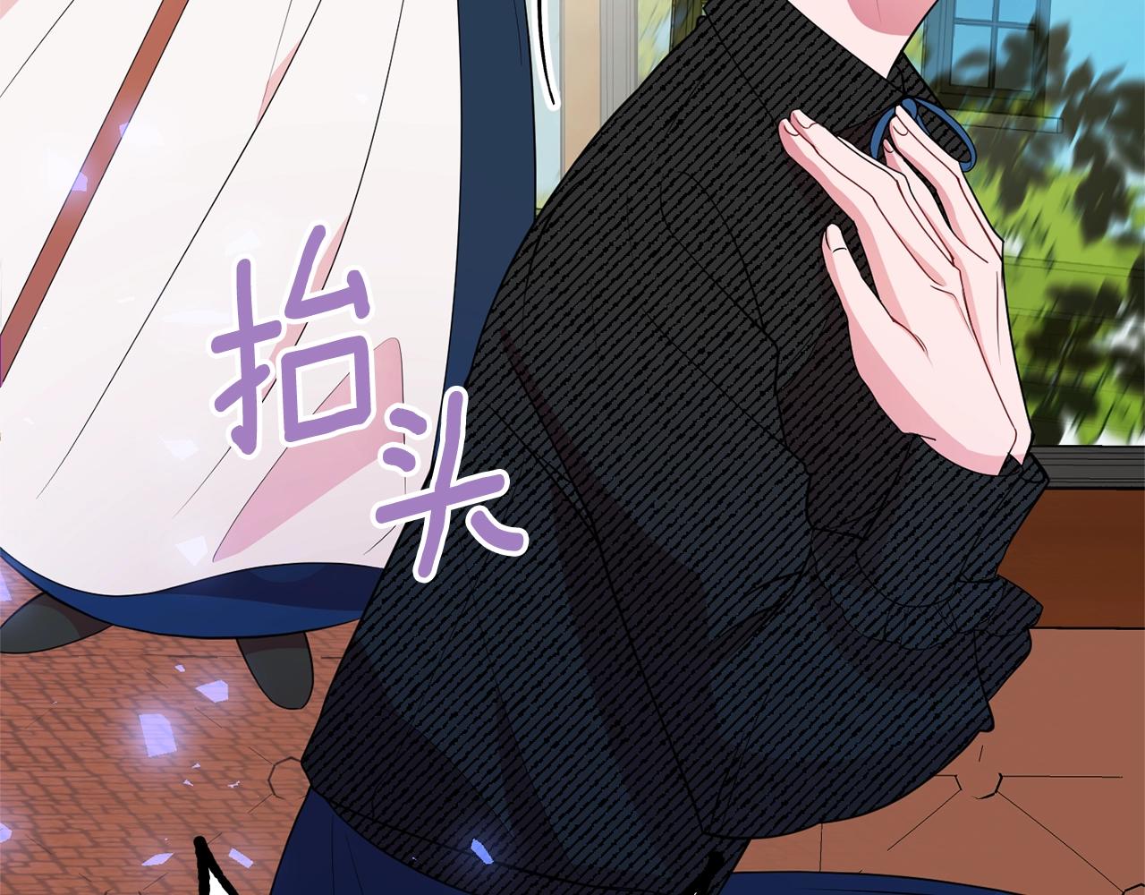 第3话 珍贵的赝品29