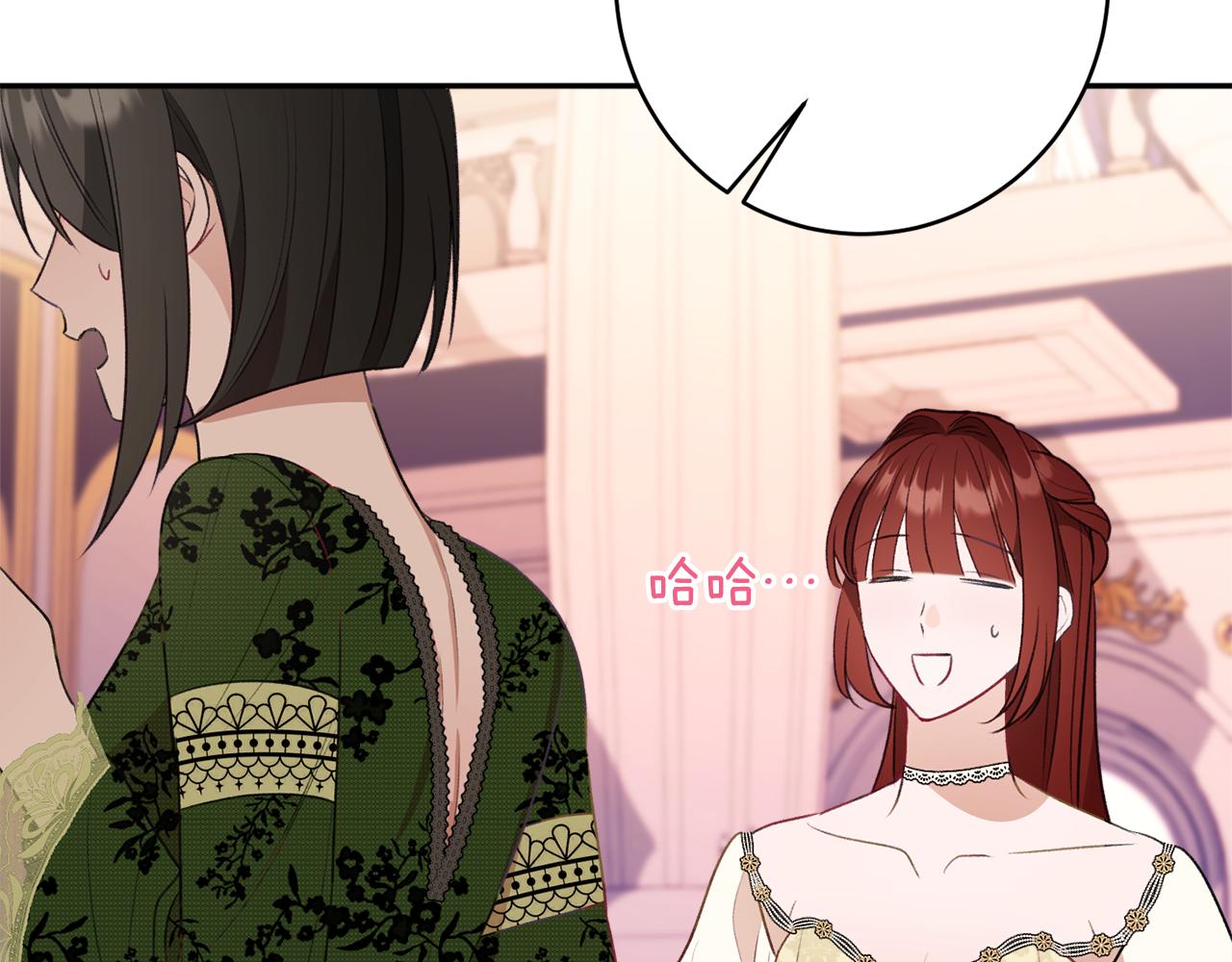 第53话 诱惑71