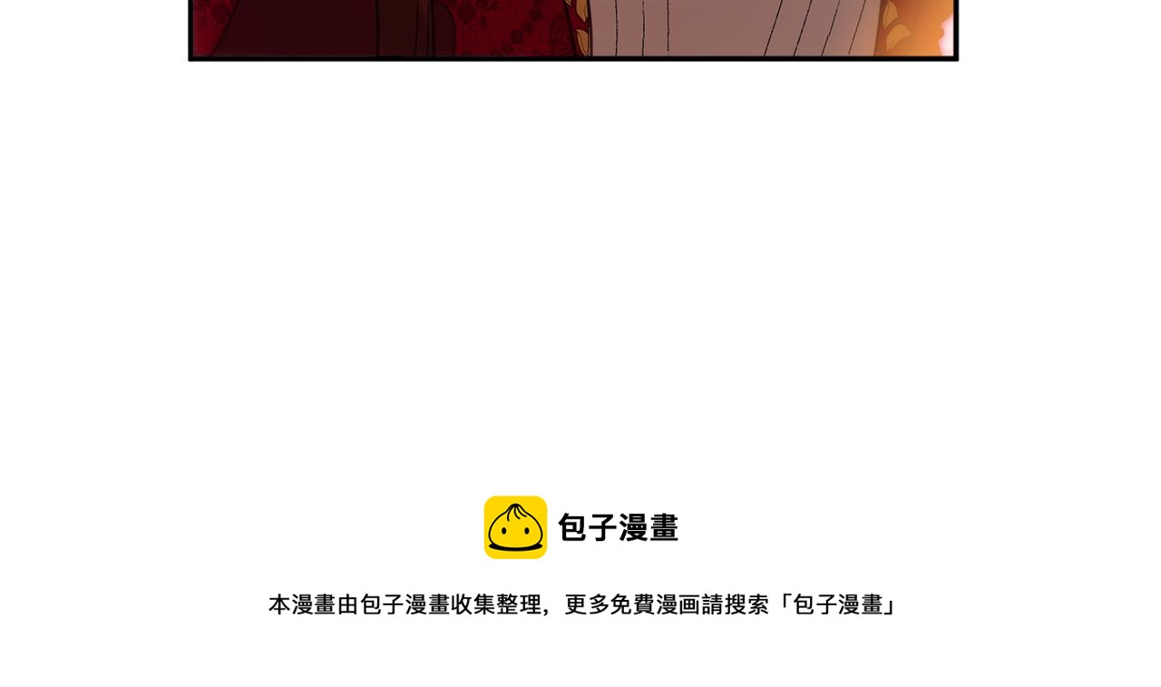 第34话 相遇大夫人108
