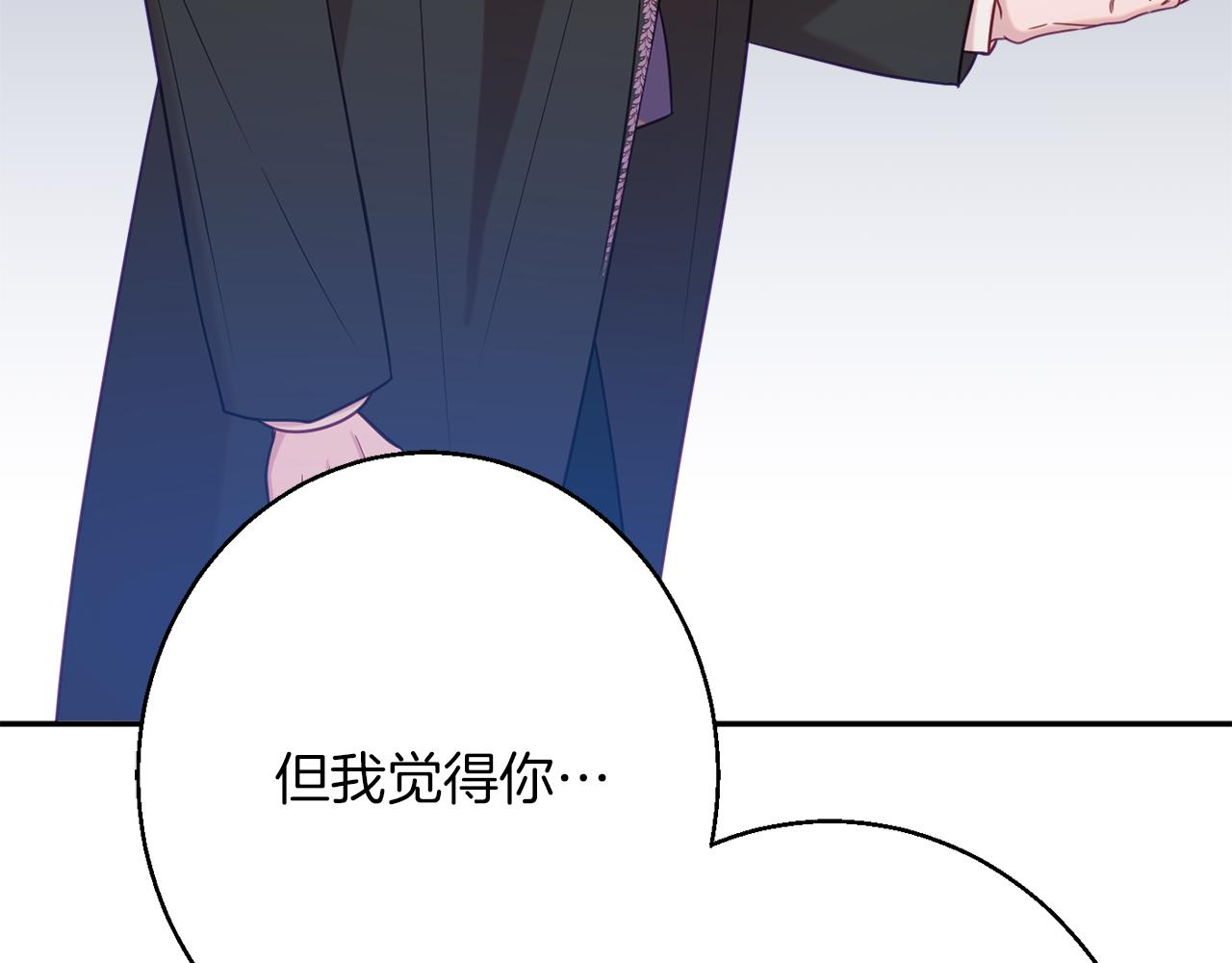 第41话 可怜人41
