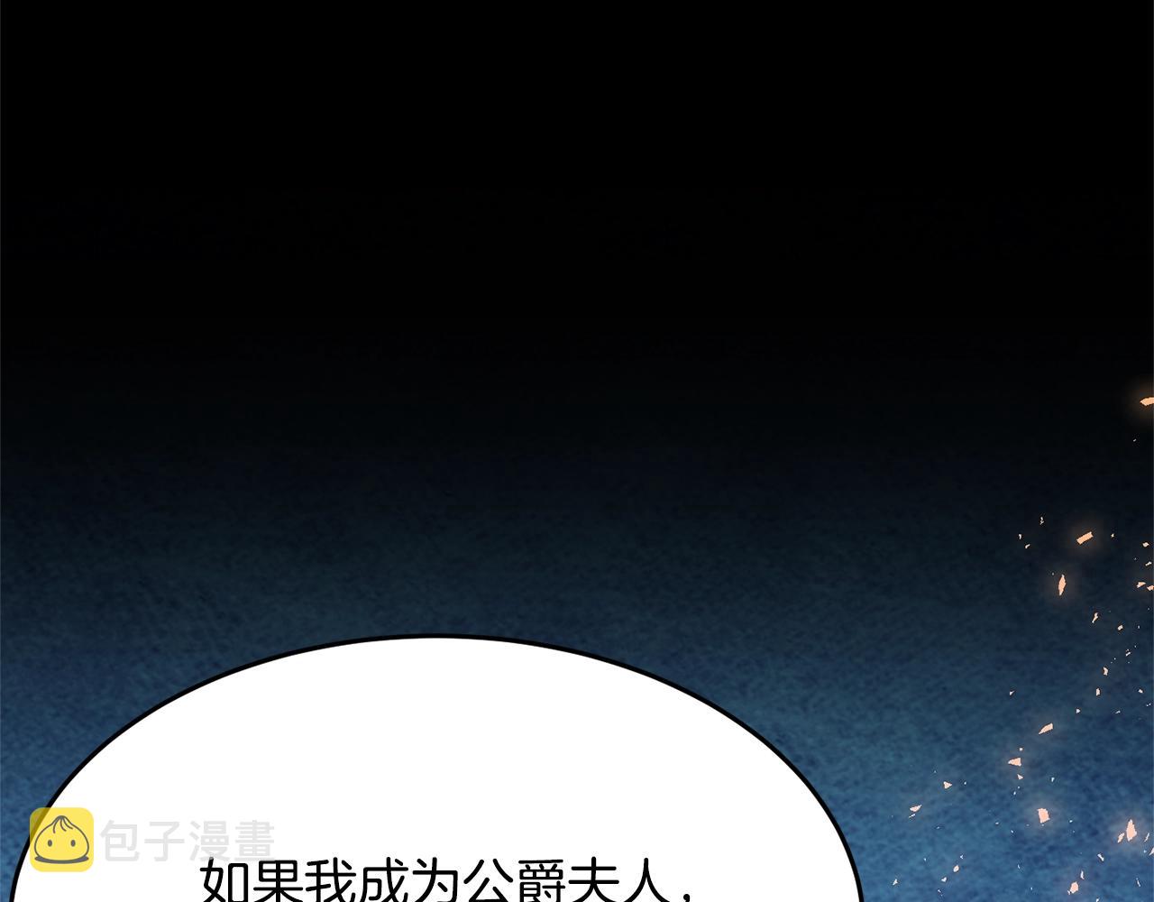 第8话 回答133