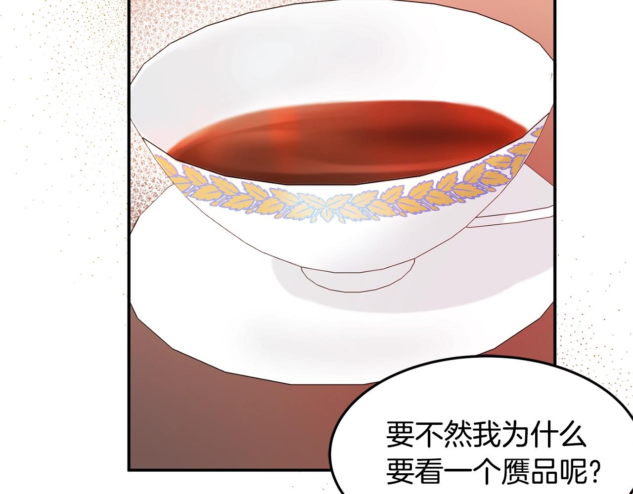 第4话 洗冤63