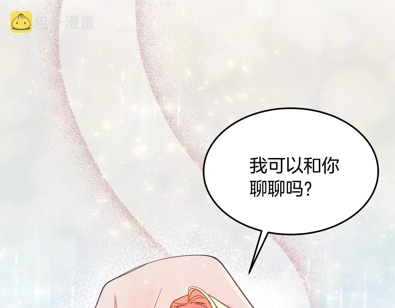 第14话 危机出现176