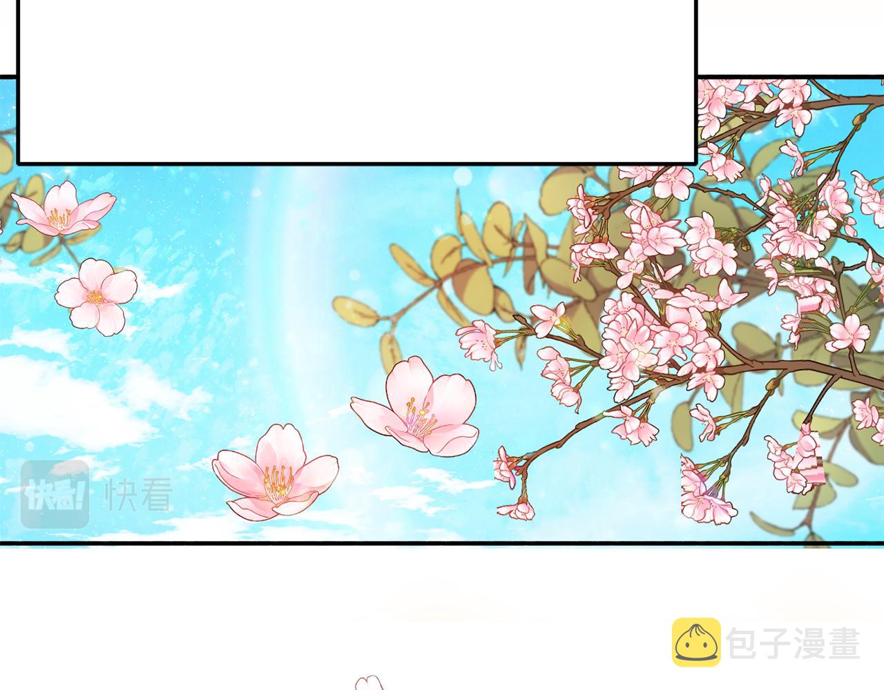 第30话 公布订婚235