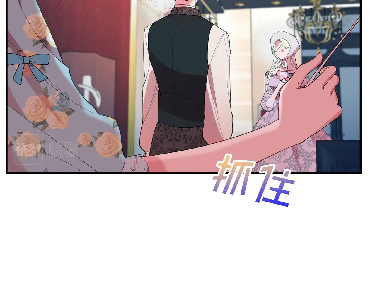 第15话 得知真相14