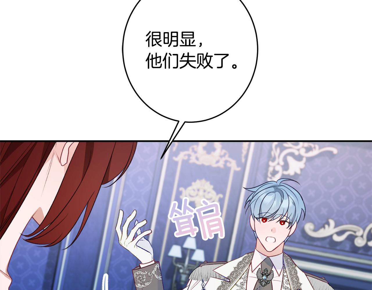 第49话 核心78