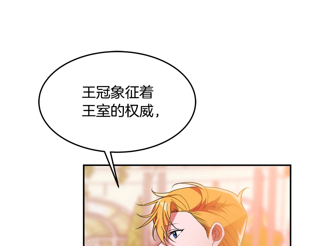 第7话 秘密178