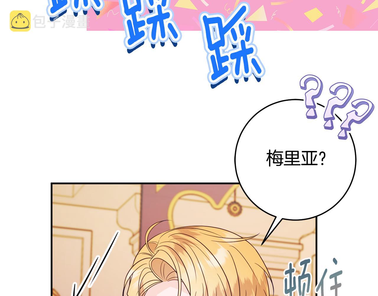 第54话 初见少女93