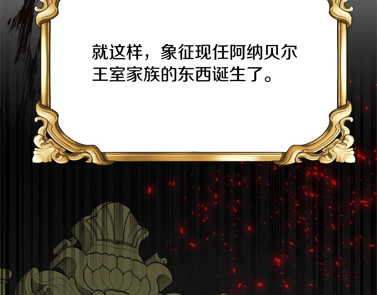 第7话 秘密93