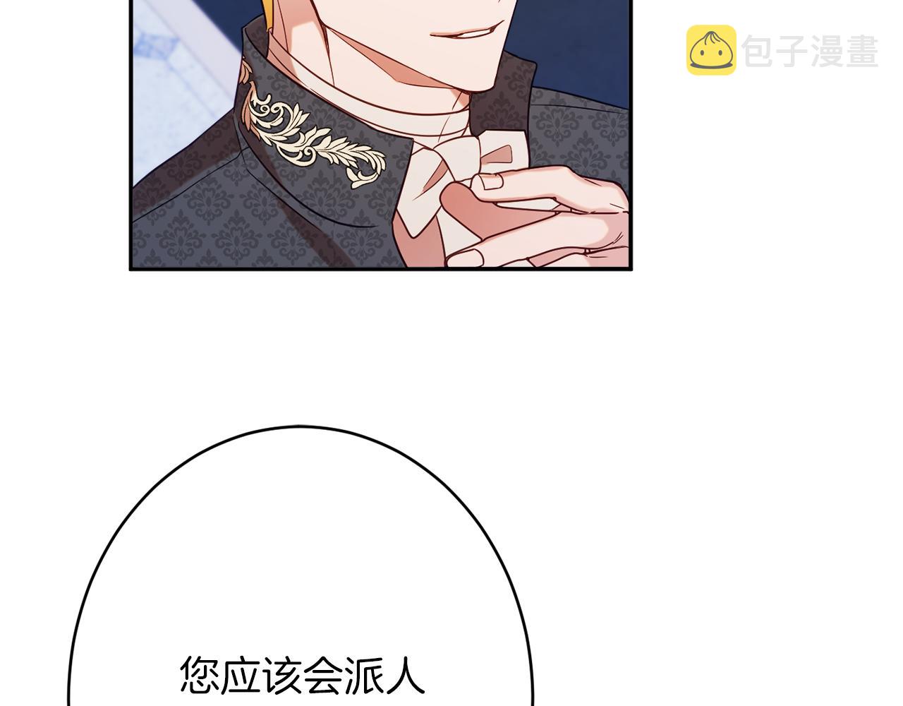 第44话 尊重126