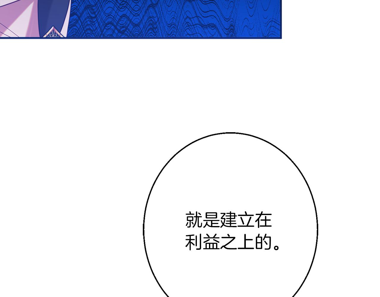 第41话 可怜人115