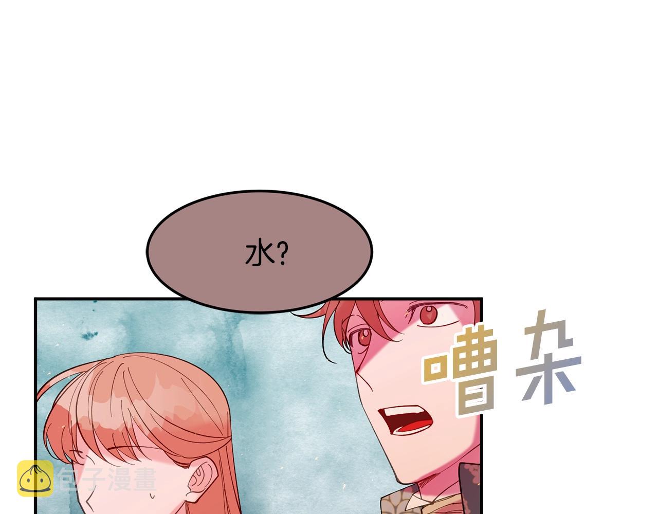 第12话 骑士70